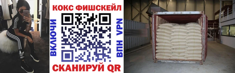 Купить закладку COCAIN  МЕТАДОН  СК  МАРИХУАНА  Гашиш  МЕФ  Амфетамин  Нерехта