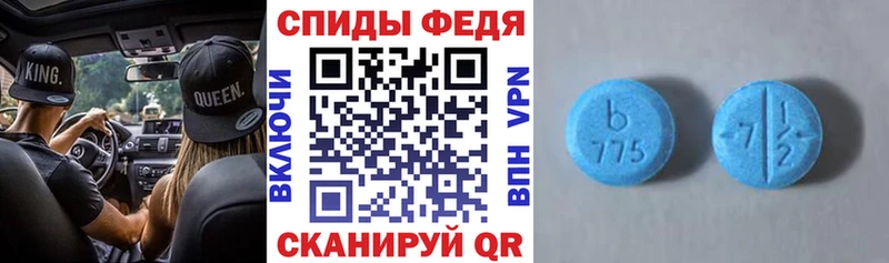 Амфетамин Розовый Купить закладки Нерехта