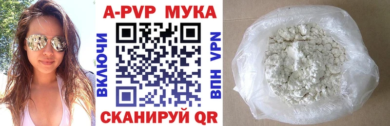 Купить где  Нерехта  Alpha PVP Соль 