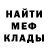 Метадон мёд Zelimkhan Erzanukaev