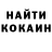 КОКАИН Fish Scale Marat1ks