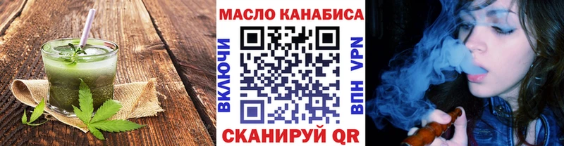 Еда ТГК марихуана  Купить закладки  Нерехта 
