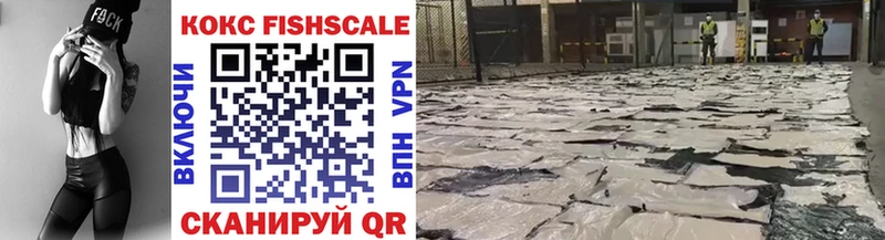 COCAIN VHQ  Купить  Нерехта 