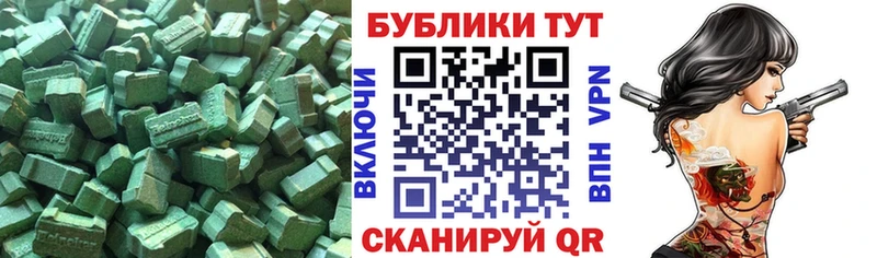 Купить где  Нерехта  Экстази VHQ 