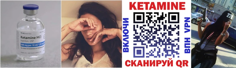 Купить  Нерехта  Кетамин VHQ 