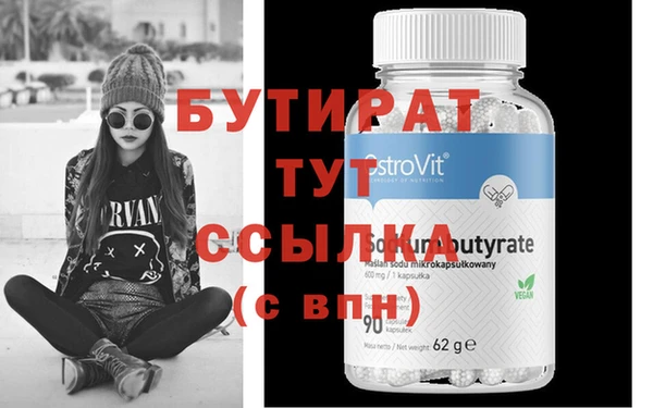 прущие крисы Медвежьегорск