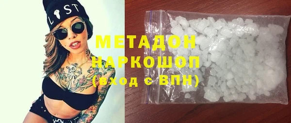 гашик Медногорск
