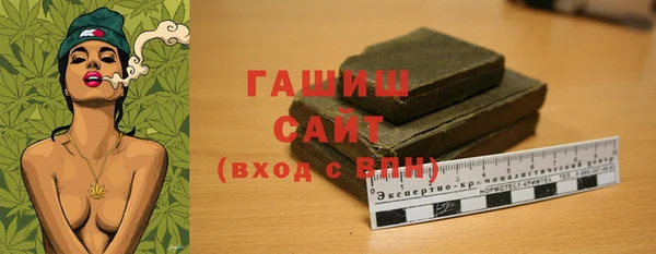 гашик Медногорск
