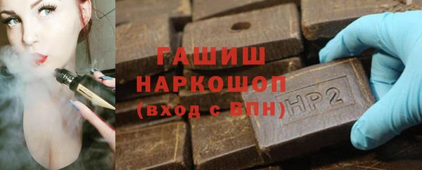 гашик Медногорск