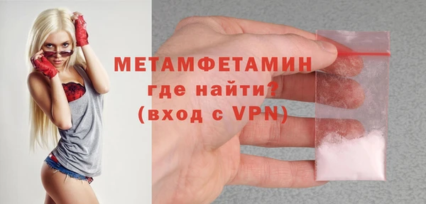гашик Медногорск