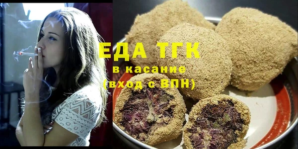 прущие крисы Медвежьегорск