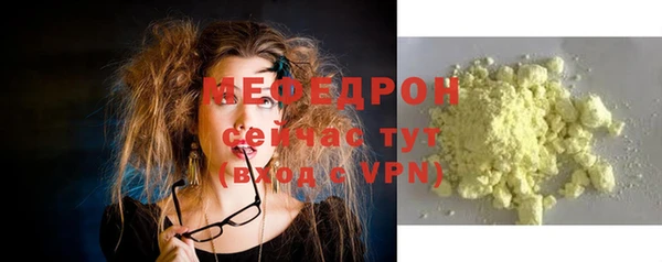 гашик Медногорск