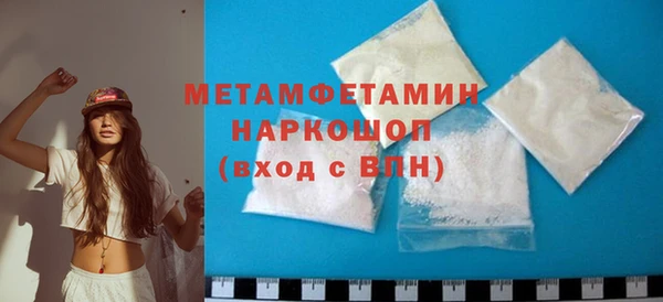 гашик Медногорск