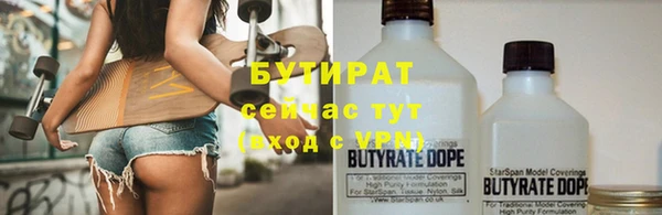 гашик Медногорск