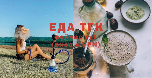 гашик Медногорск