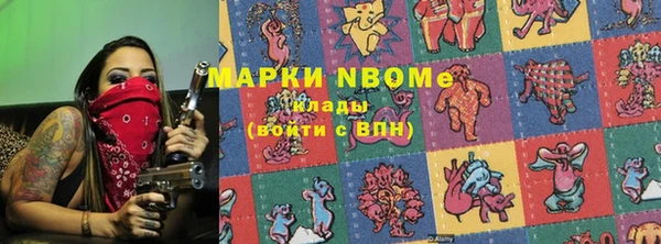 прущие крисы Медвежьегорск