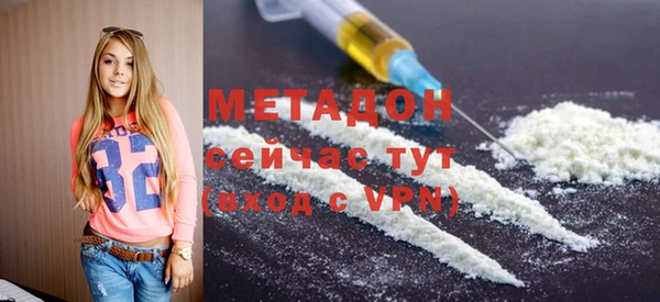 гашик Медногорск