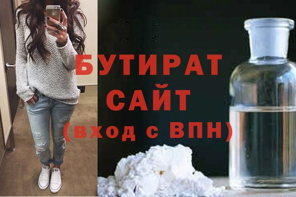 прущие крисы Медвежьегорск