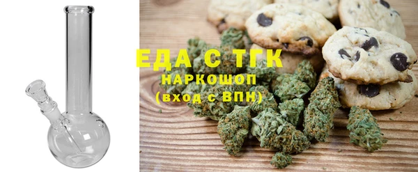 прущие крисы Медвежьегорск