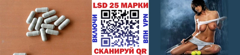 Купить закладки Нерехта LSD-25 экстази кислота