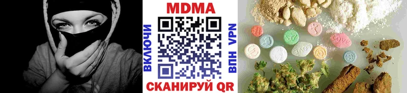 Купить  Нерехта  МДМА Molly 