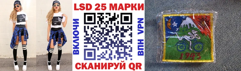Марки 25I-NBOMe 1500мкг  Купить где  Нерехта 