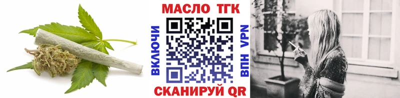 Дистиллят ТГК гашишное масло  Купить закладки  Нерехта 