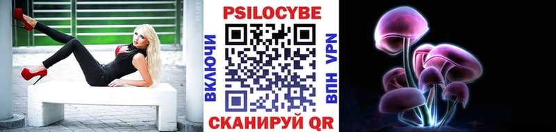Галлюциногенные грибы прущие грибы  Купить где  Нерехта 